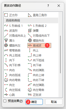 PowerPoint˥p(dng)(hu)ôO(sh)õ4