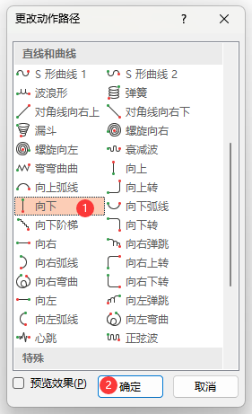 PowerPointO(sh)·Ӯ4
