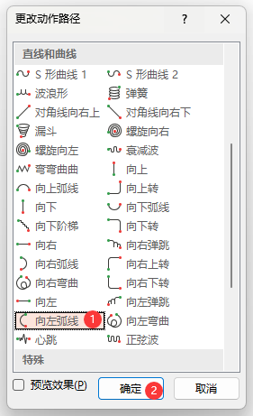 PowerPointO󻡾·Ӯ4
