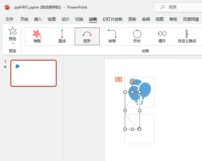 PowerPointO󻡾·Ӯ5