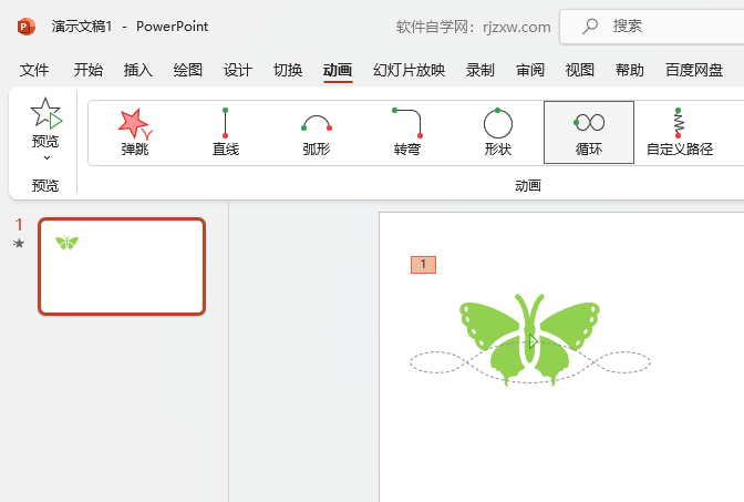 PowerPointO(sh)ü·(dng)(hu)5