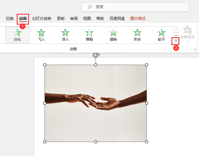 powerpoint2021O(sh)ÉsӮЧ2