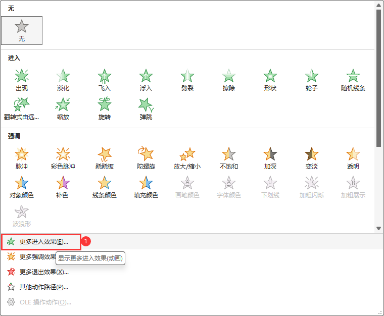 powerpoint2021O(sh)ÉsӮЧ3