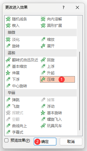 powerpoint2021O(sh)ÉsӮЧ4