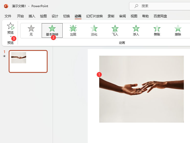 powerpoint2021O(sh)ûD(zhun)ӮЧ5