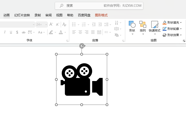 PowerPoint2021βӰӳD˵5