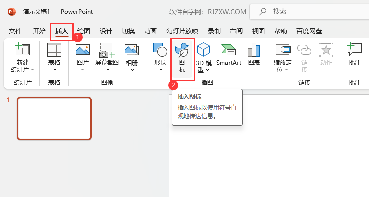PowerPoint2021ܛβ˕hD˵2