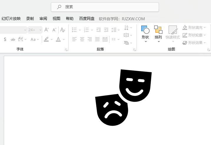 PowerPoint2021ܛôĘ߈D˵5