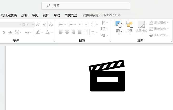 PowerPoint2021軟件如何插入開機拍攝圖標(biāo)第5步
