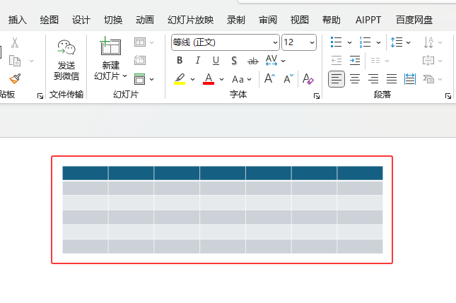 PowerPoint2024ıʽθĳɟoʽW(wng)Ч1