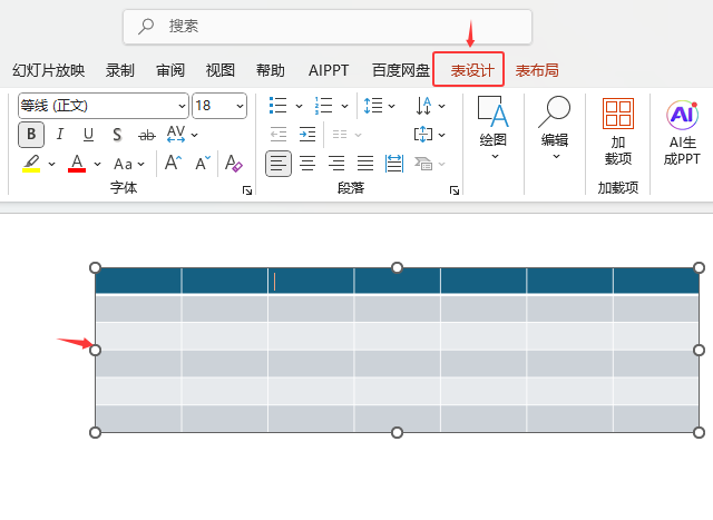 PowerPoint2024ıʽθĳɟoʽW(wng)Ч2