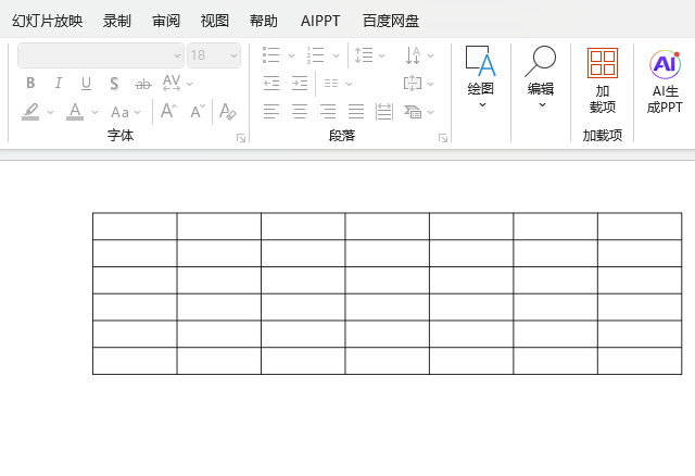 PowerPoint2024ıʽθĳɟoʽW(wng)Ч5