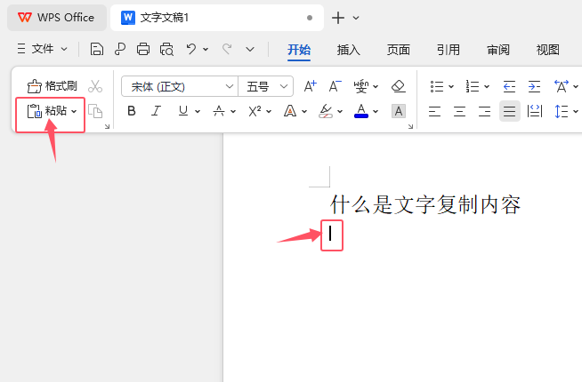 WPS OfficeĸΏ(f)ճN3