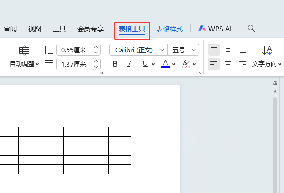 WPSôhе2