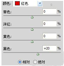 PS給美女圖片簡(jiǎn)單化的美白及潤(rùn)色效果第9步