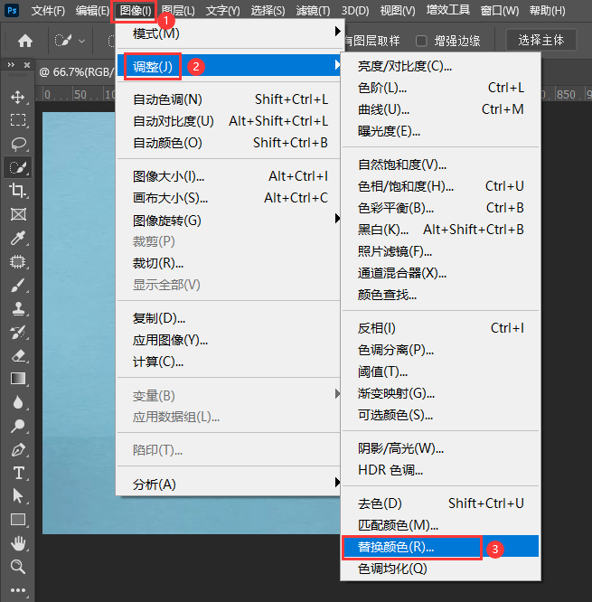 PS圖片如何替換顏色第2步