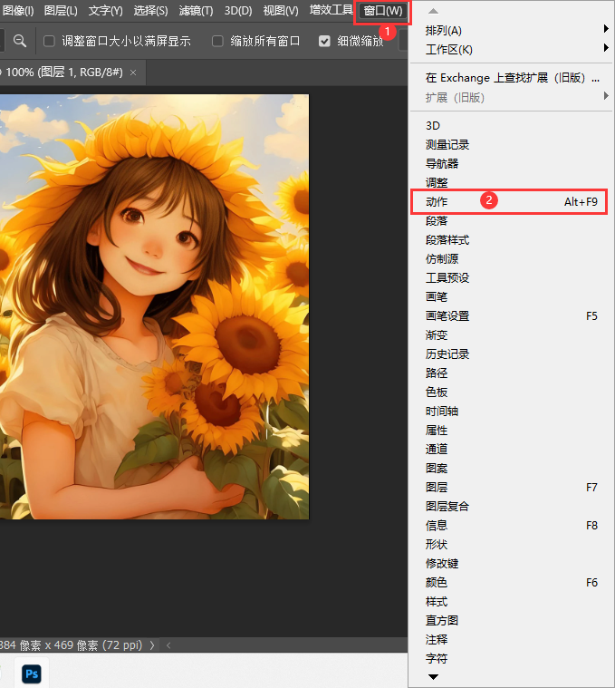 PHOTOSHOPܛô_(ki)(dng)2