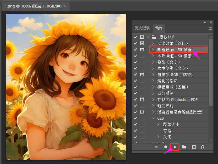 PHOTOSHOPܛO(sh)î(hu)ͨ-50ص4