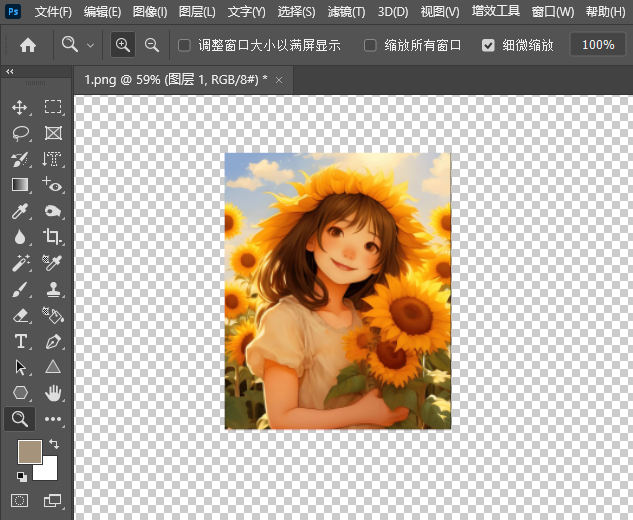 PHOTOSHOP軟件如何設(shè)置木質(zhì)畫框-50像素效果第1步