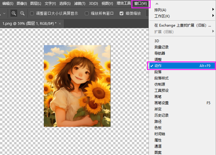 PHOTOSHOP軟件如何設(shè)置木質(zhì)畫框-50像素效果第2步
