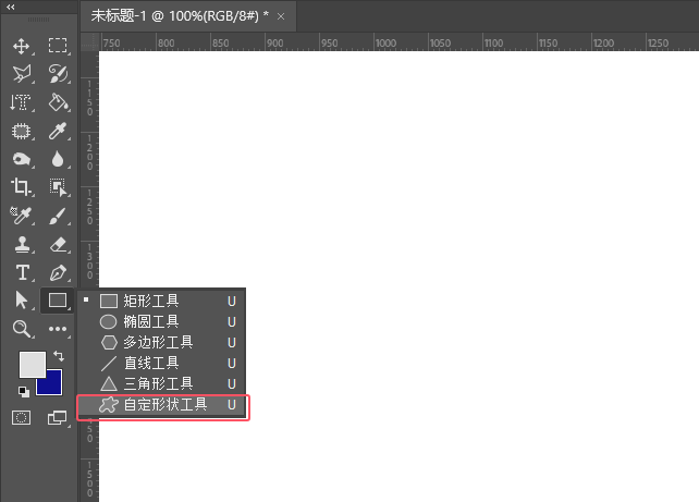 ps2024怎么畫箭頭第1步