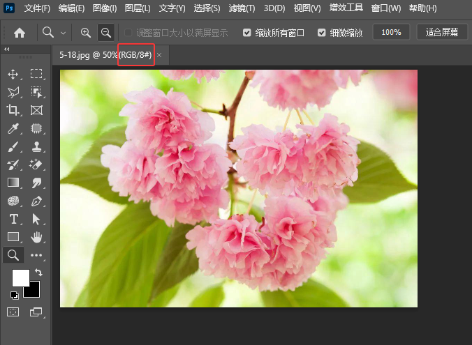 PS的cmyk模式怎么調(diào)第1步