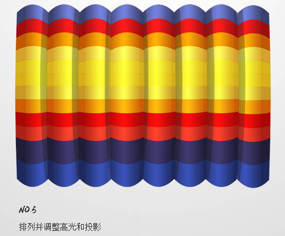 PS快速制作逼真的熱氣球立體感第7步