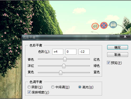 Photoshop制作非主流色調的圖片第14步