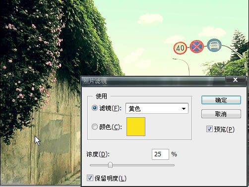 Photoshop制作非主流色調的圖片第15步