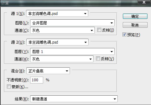 Photoshop制作非主流色調的圖片第4步