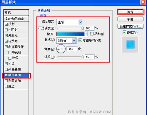 用Photoshop制作立體感極強(qiáng)的水晶按鈕第10步