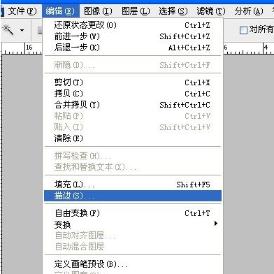 用Photoshop制作流動的斑馬線實(shí)例第10步