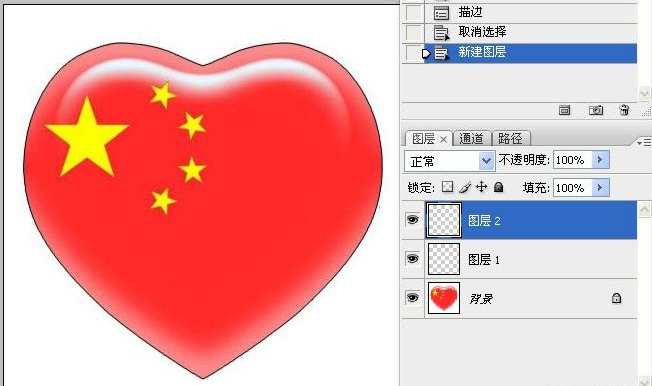 用Photoshop制作流動的斑馬線實(shí)例第12步
