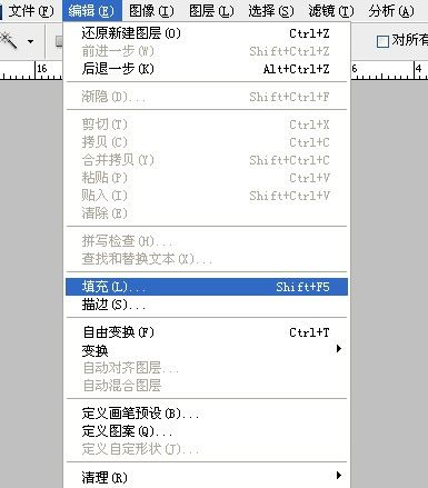 用Photoshop制作流動的斑馬線實(shí)例第13步