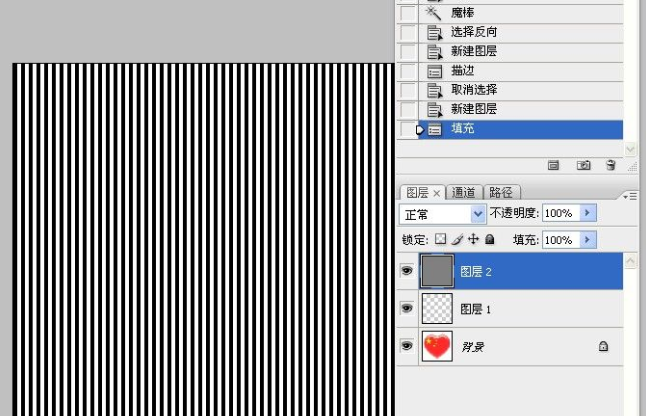 用Photoshop制作流動的斑馬線實(shí)例第15步