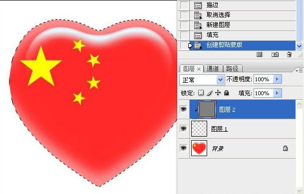 用Photoshop制作流動的斑馬線實(shí)例第16步