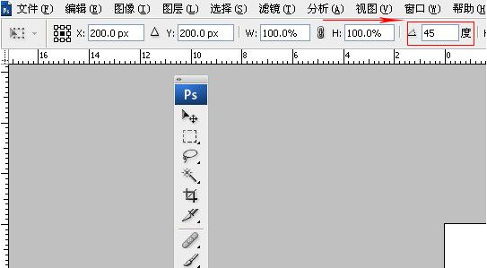 用Photoshop制作流動的斑馬線實(shí)例第17步