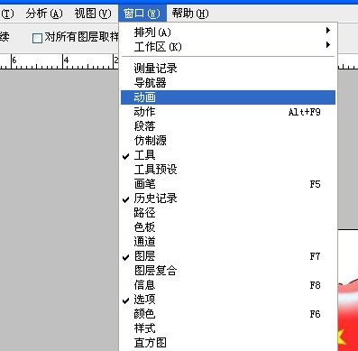 用Photoshop制作流動的斑馬線實(shí)例第18步