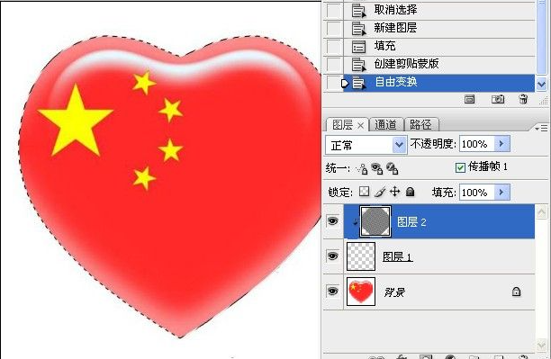 用Photoshop制作流動的斑馬線實(shí)例第19步