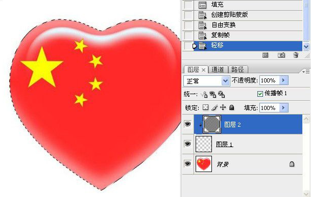 用Photoshop制作流動的斑馬線實(shí)例第21步