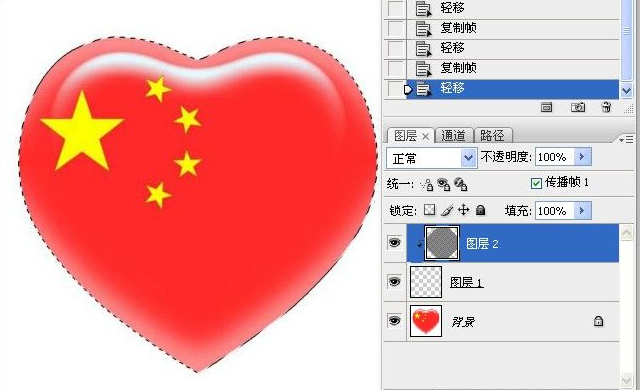 用Photoshop制作流動的斑馬線實(shí)例第22步