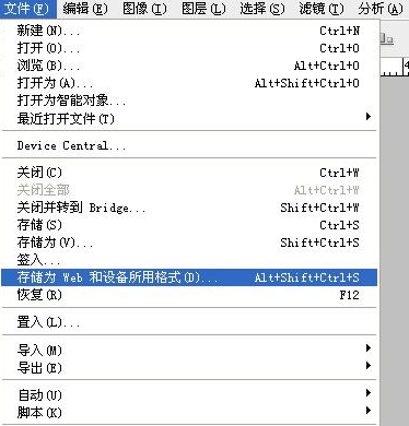 用Photoshop制作流動的斑馬線實(shí)例第23步