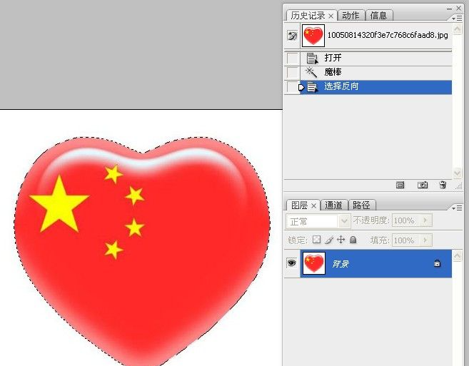 用Photoshop制作流動的斑馬線實(shí)例第8步