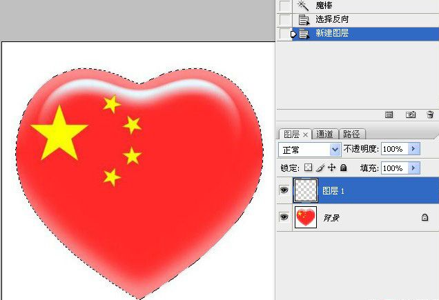 用Photoshop制作流動的斑馬線實(shí)例第9步