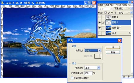 Photoshop合成水中飛馬特效圖片第10步