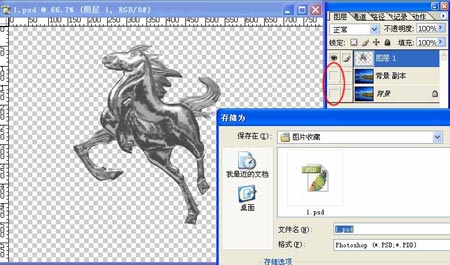 Photoshop合成水中飛馬特效圖片第6步