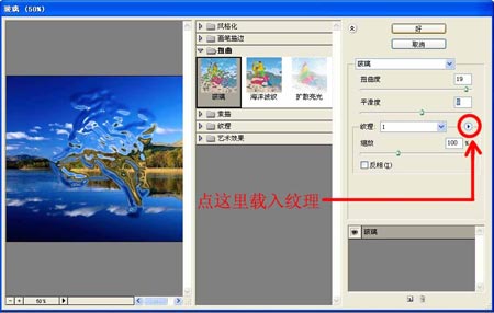 Photoshop合成水中飛馬特效圖片第7步