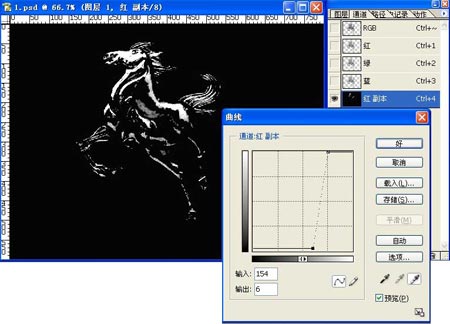 Photoshop合成水中飛馬特效圖片第8步