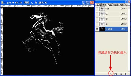 Photoshop合成水中飛馬特效圖片第9步