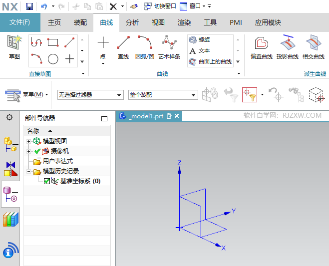 UG12.0創(chuàng)建草圖直線的方法第1步